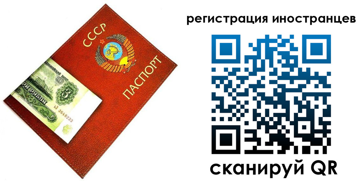 временная регистрация адрес в Баксане