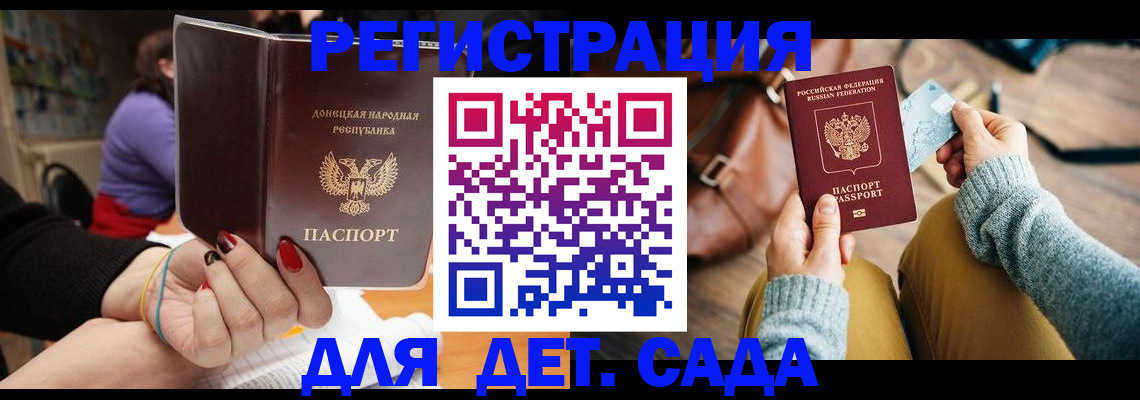 прописка паспорт в Баксане